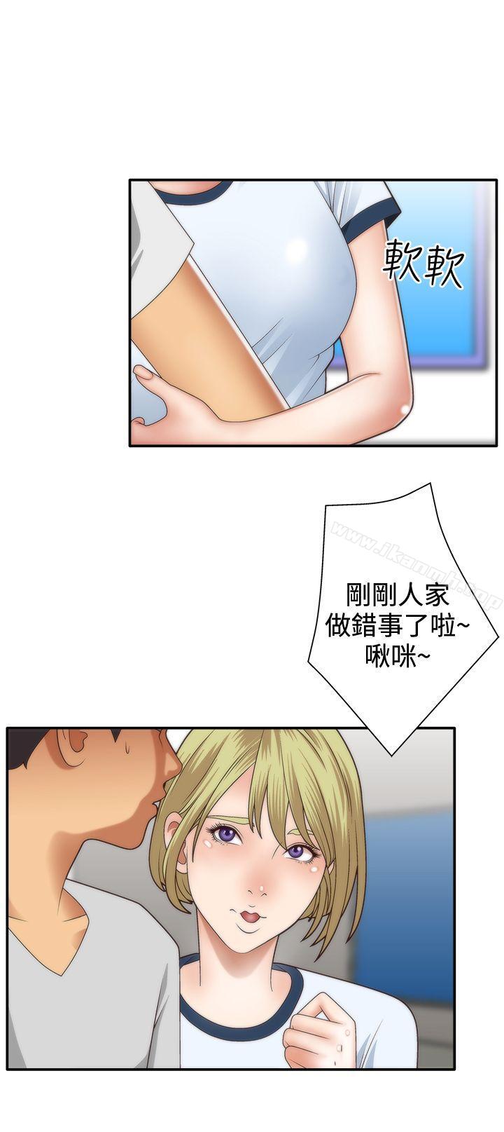 《White Girl(完結)》漫画 Girl(完結)111第4話