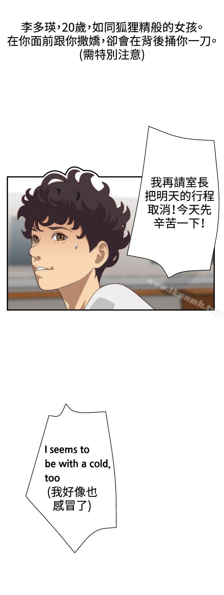《White Girl(完結)》漫画 Girl(完結)111第4話