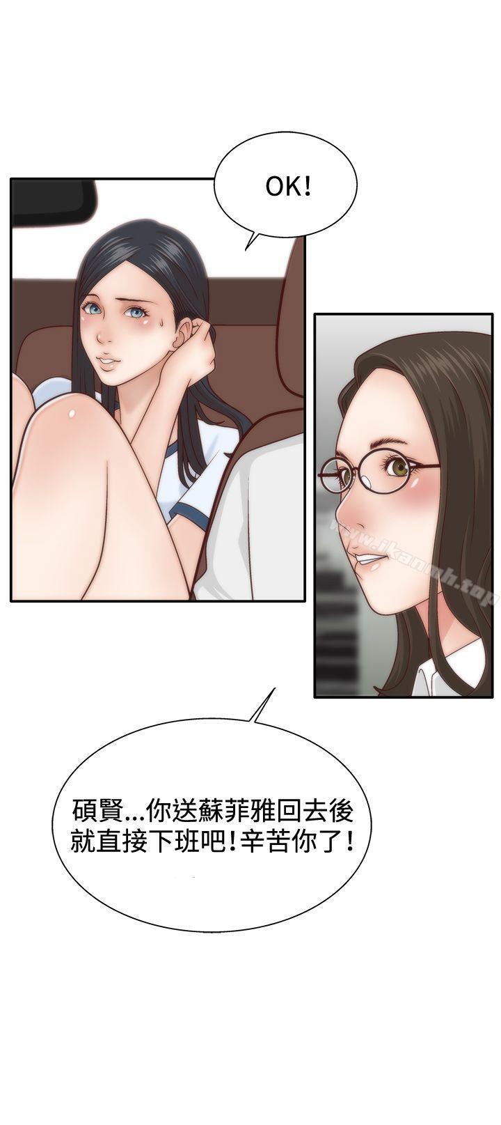 《White Girl(完結)》漫画 Girl(完結)111第4話