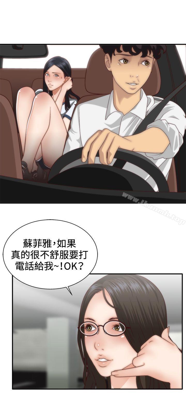 《White Girl(完結)》漫画 Girl(完結)111第4話
