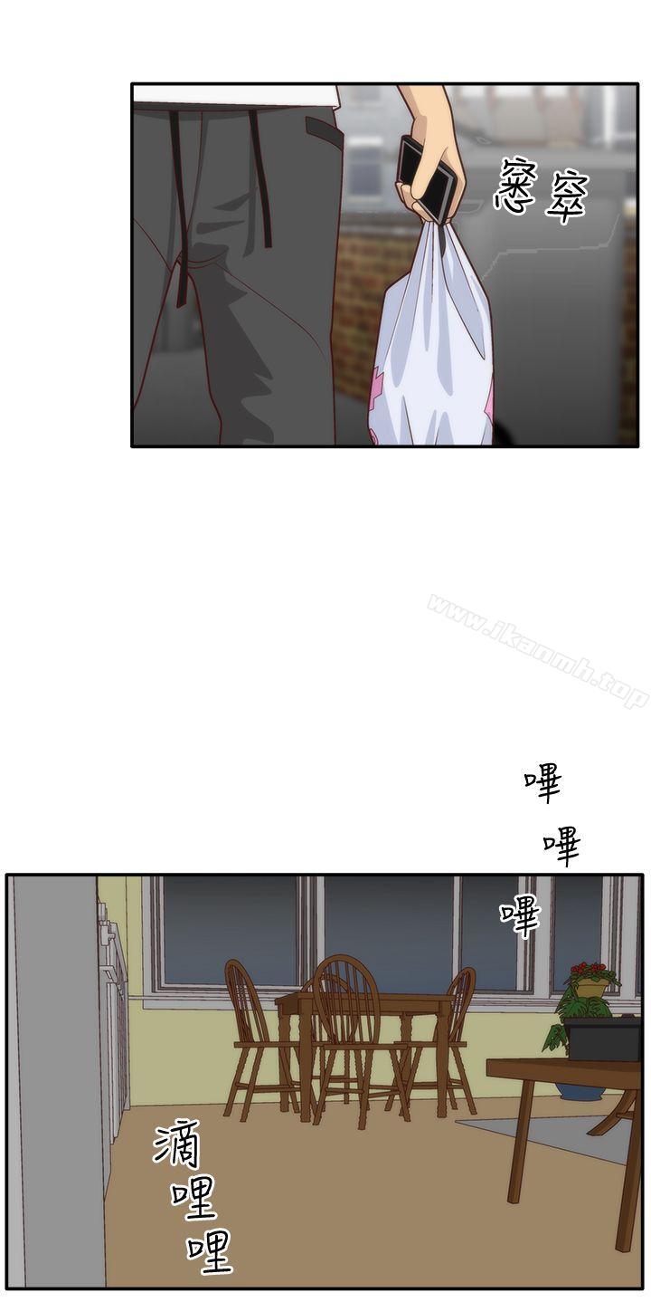 《White Girl(完結)》漫画 Girl(完結)111第4話