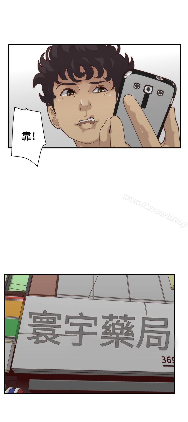 《White Girl(完結)》漫画 Girl(完結)111第4話
