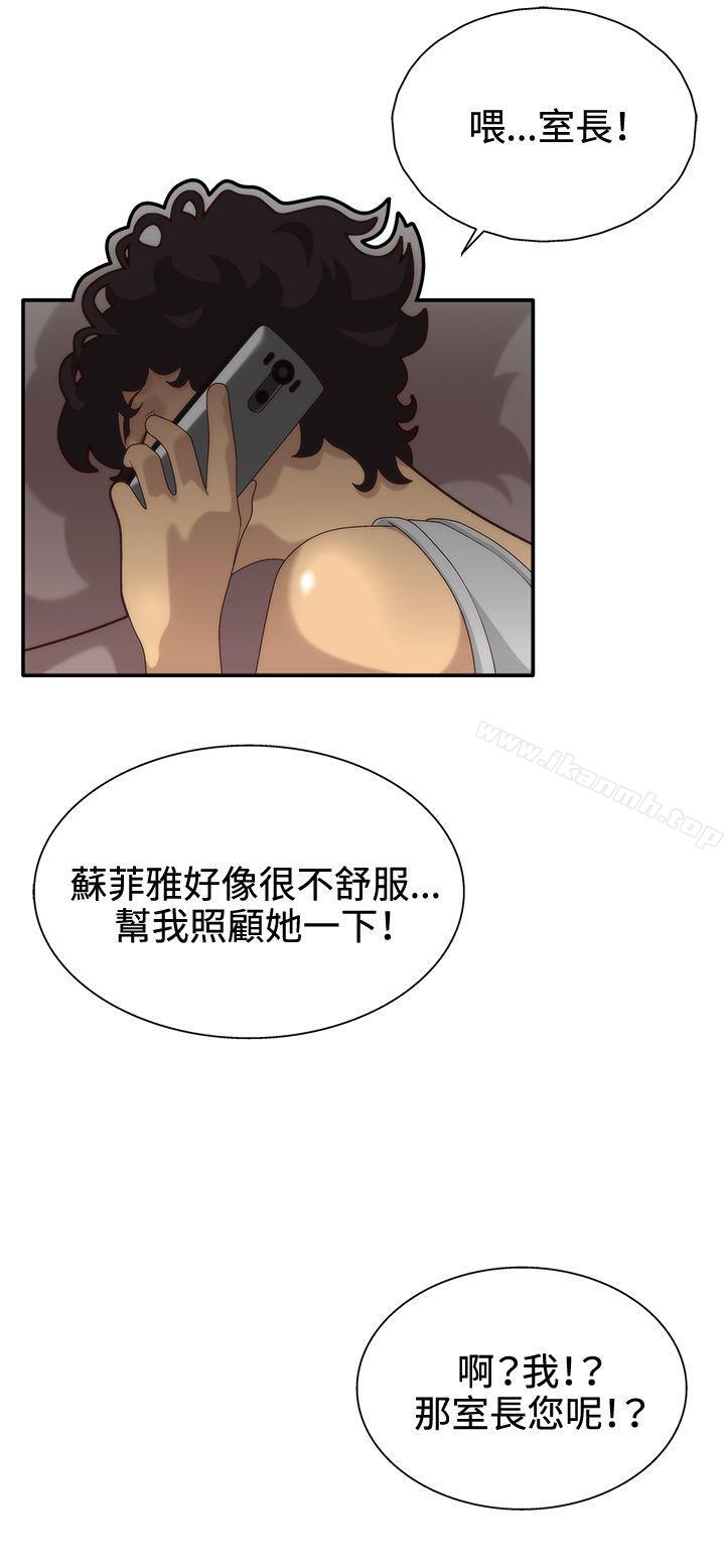 《White Girl(完結)》漫画 Girl(完結)111第4話