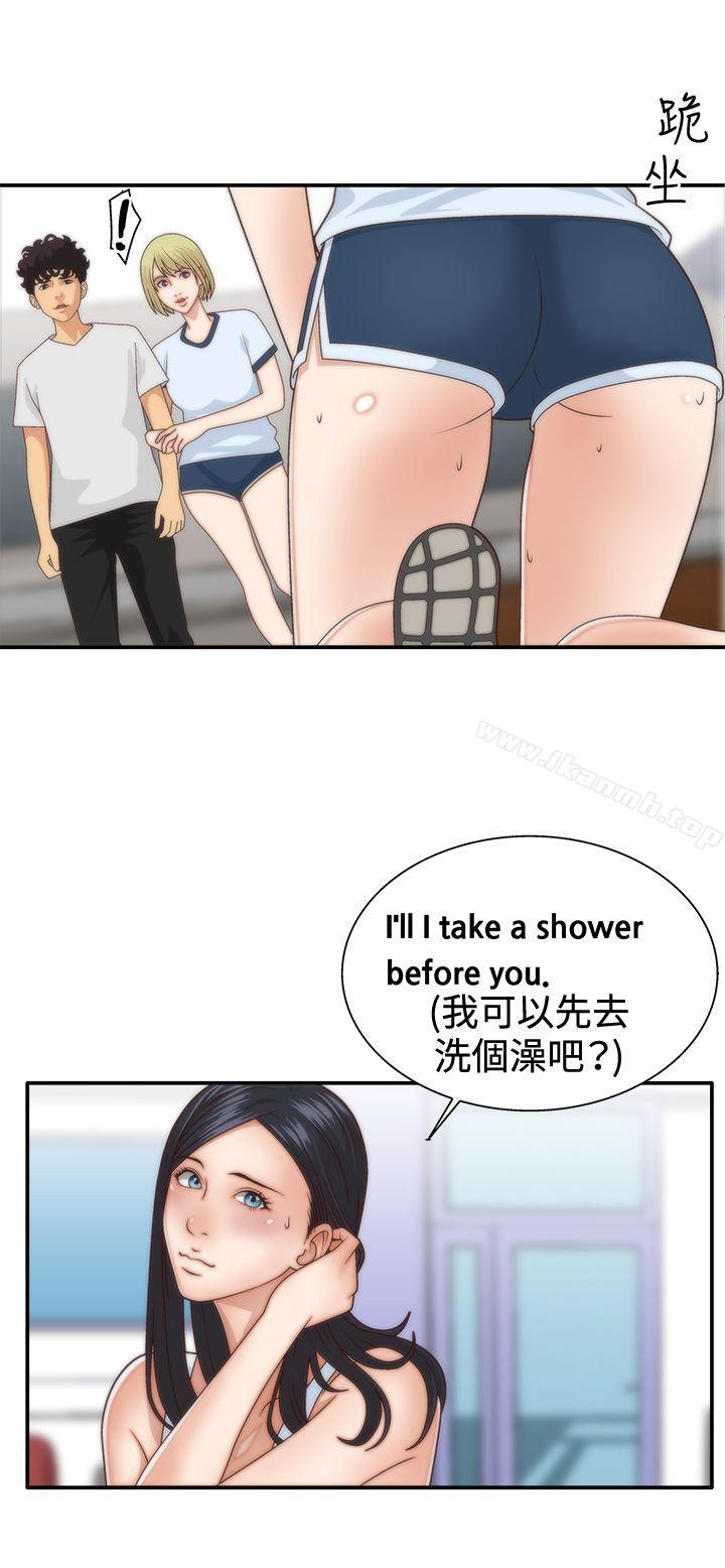 《White Girl(完結)》漫画 Girl(完結)111第4話