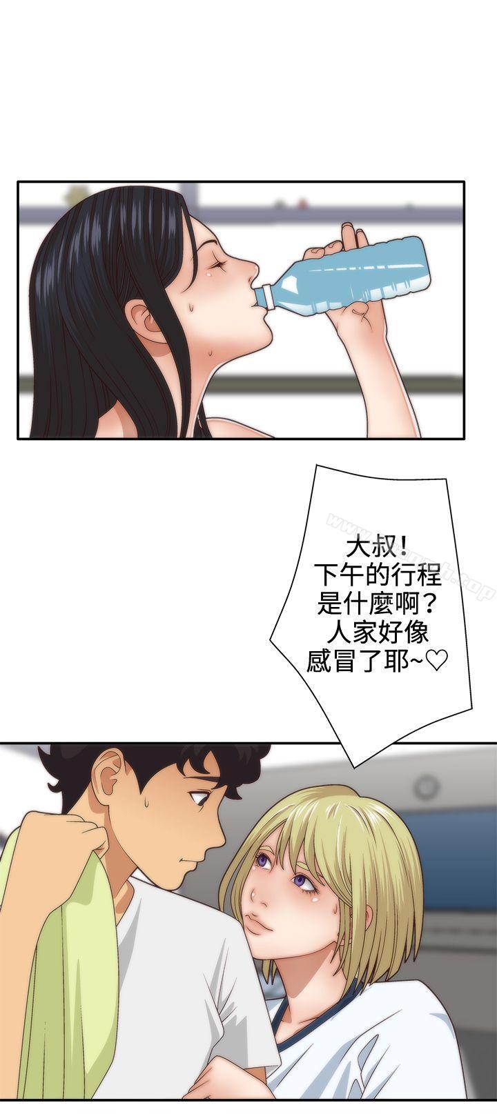 《White Girl(完結)》漫画 Girl(完結)111第4話