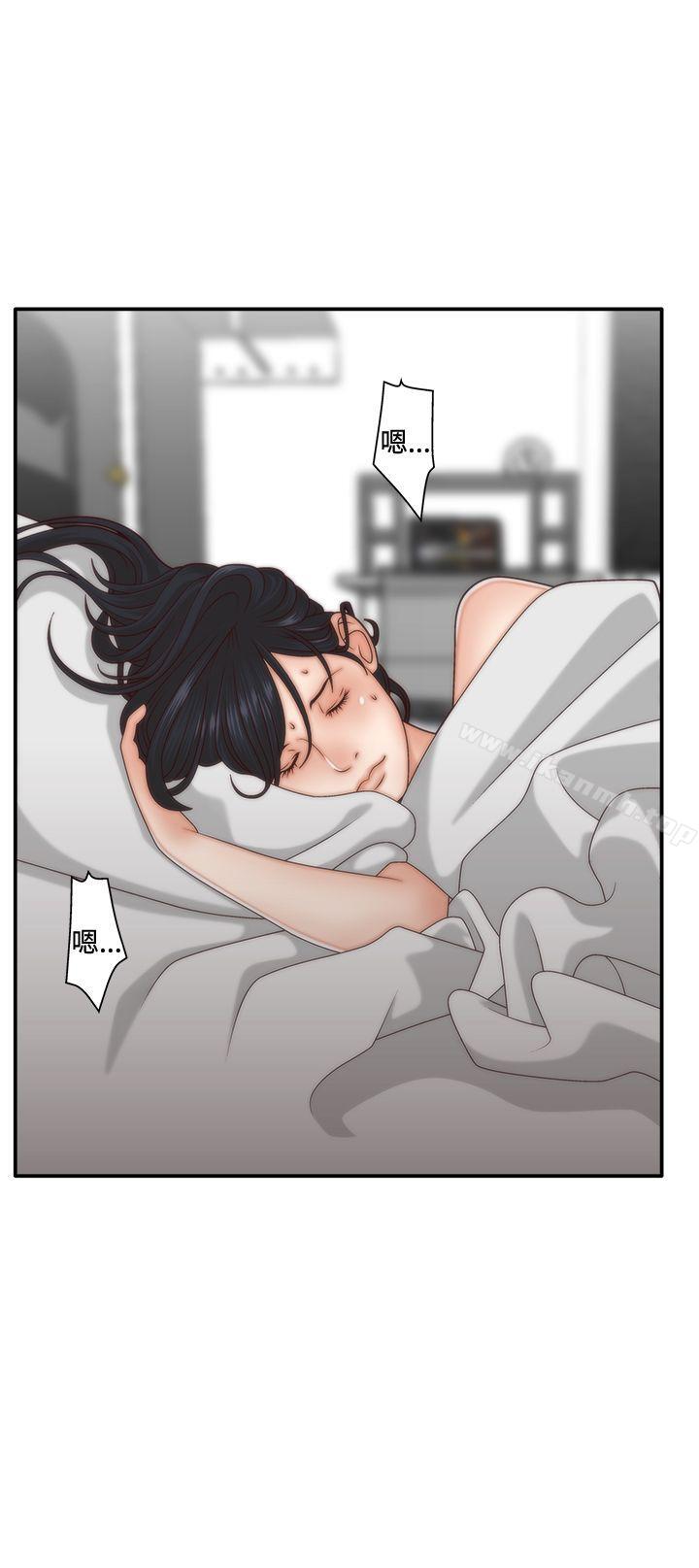 《White Girl(完結)》漫画 Girl(完結)111第4話