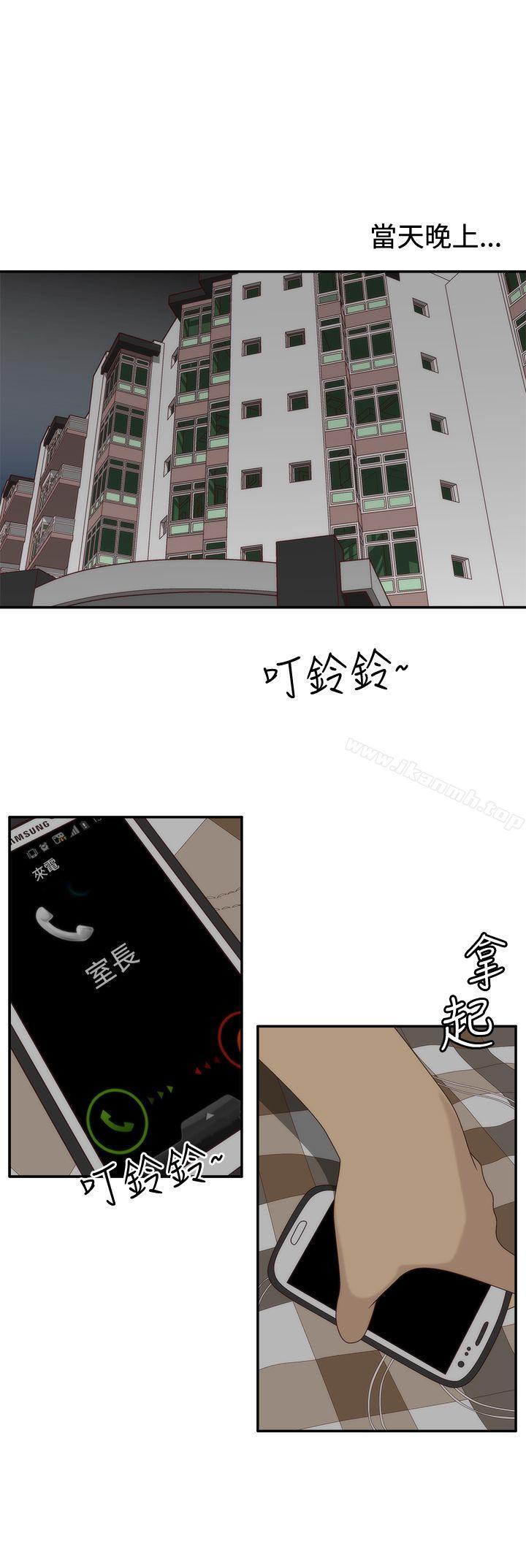 《White Girl(完結)》漫画 Girl(完結)111第4話