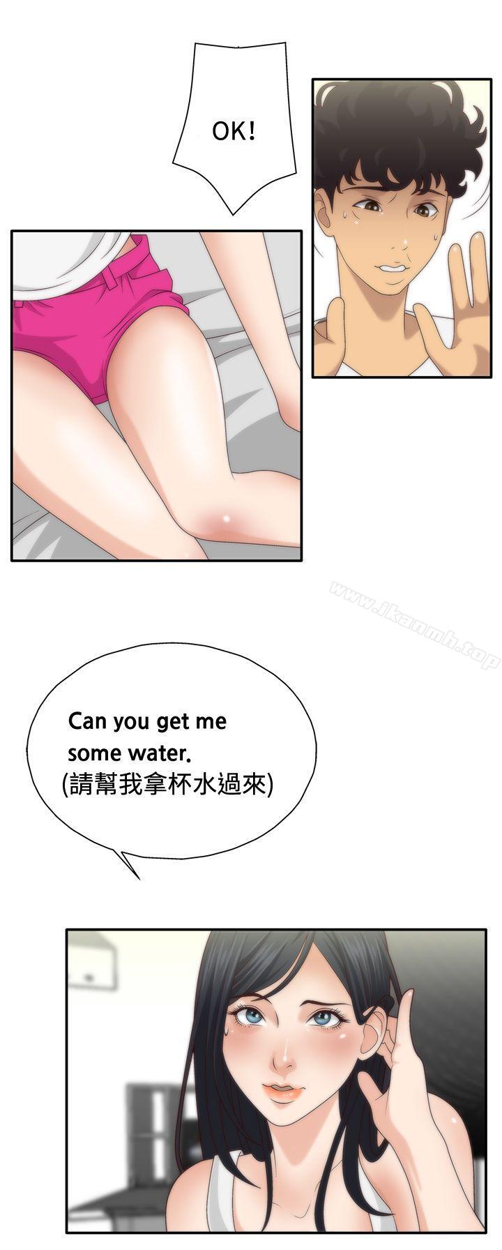 《White Girl(完結)》漫画 Girl(完結)111第5話
