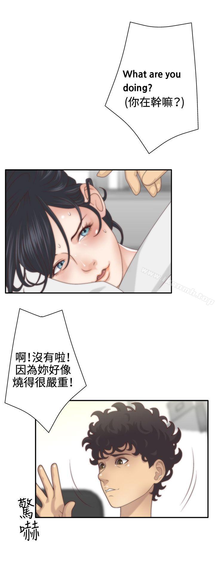 《White Girl(完結)》漫画 Girl(完結)111第5話