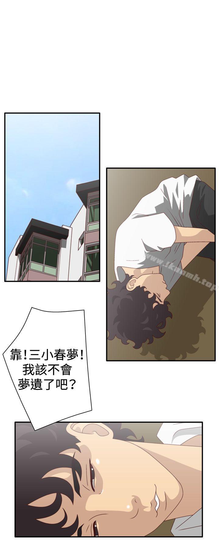 《White Girl(完結)》漫画 Girl(完結)111第5話