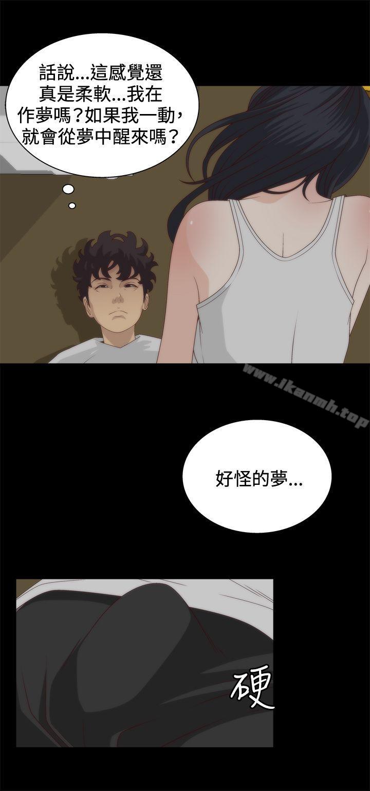 《White Girl(完結)》漫画 Girl(完結)111第5話