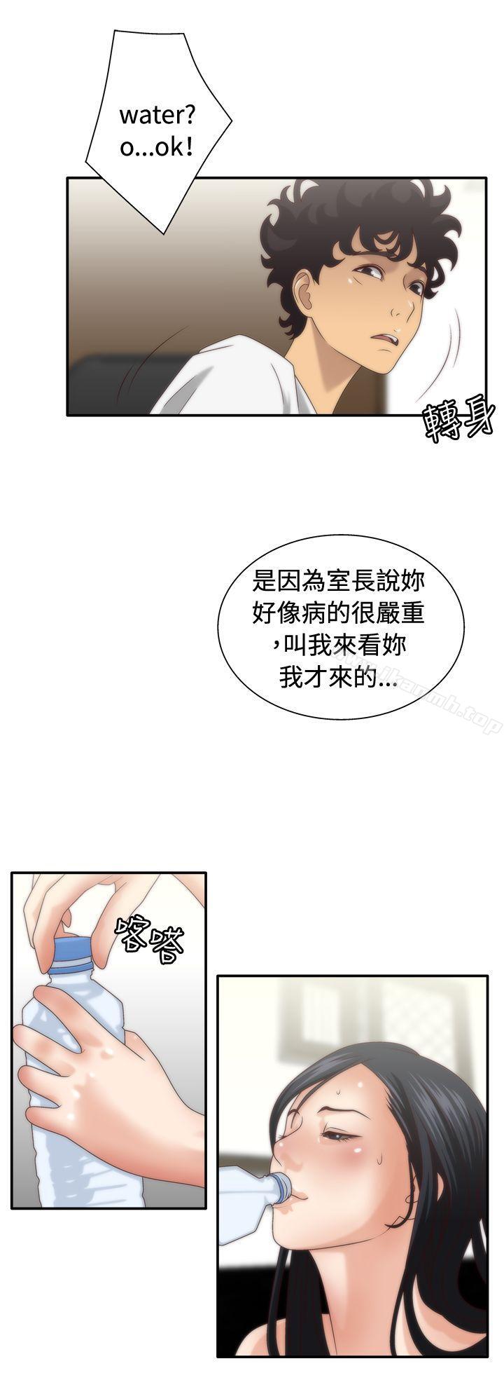 《White Girl(完結)》漫画 Girl(完結)111第5話