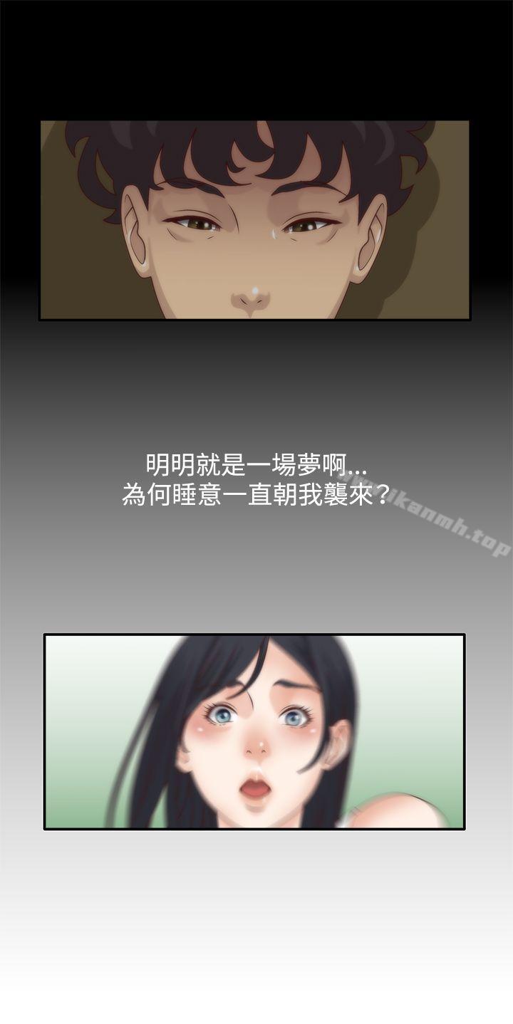 《White Girl(完結)》漫画 Girl(完結)111第5話