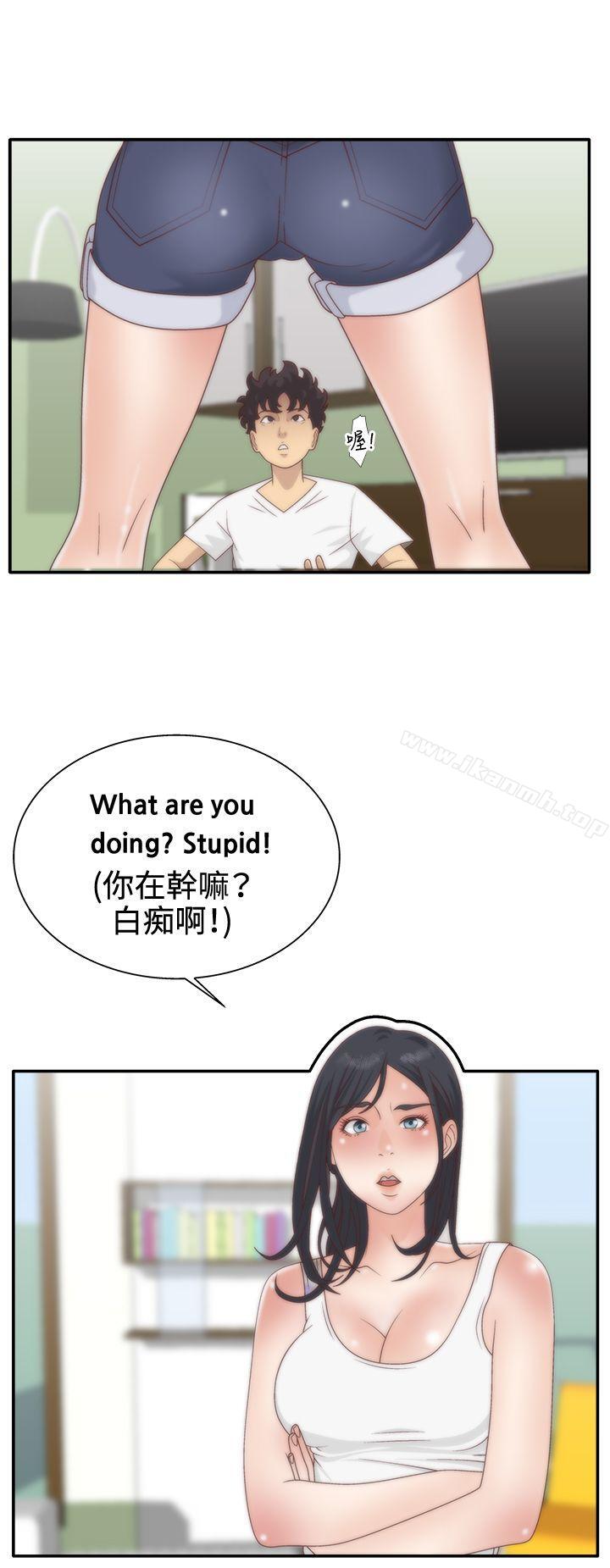 《White Girl(完結)》漫画 Girl(完結)111第5話