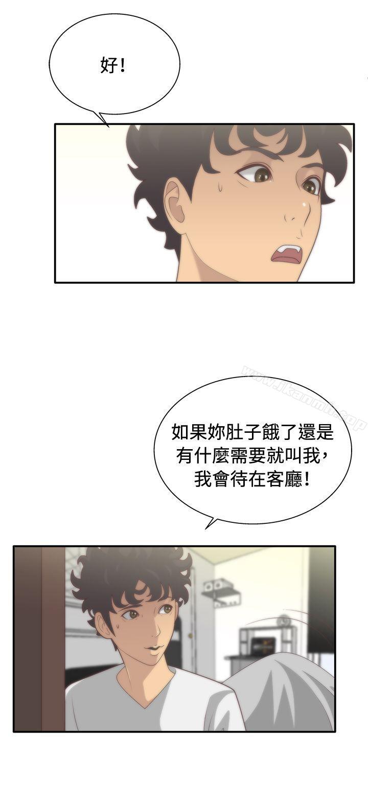 《White Girl(完結)》漫画 Girl(完結)111第5話