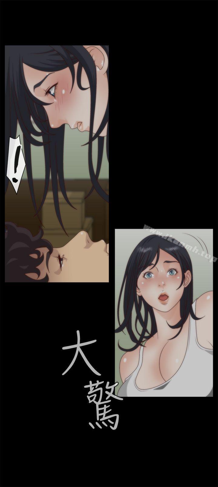 《White Girl(完結)》漫画 Girl(完結)111第5話