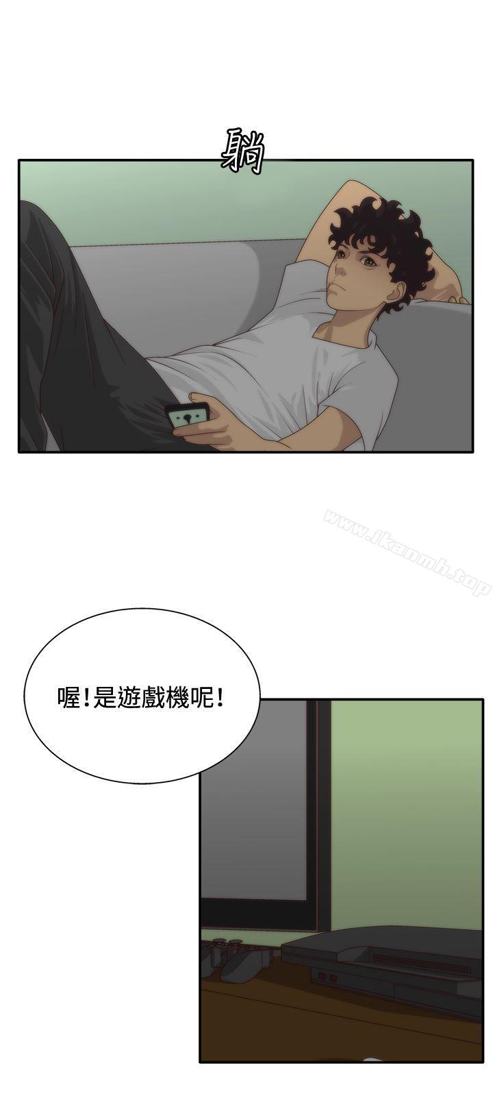 《White Girl(完結)》漫画 Girl(完結)111第5話
