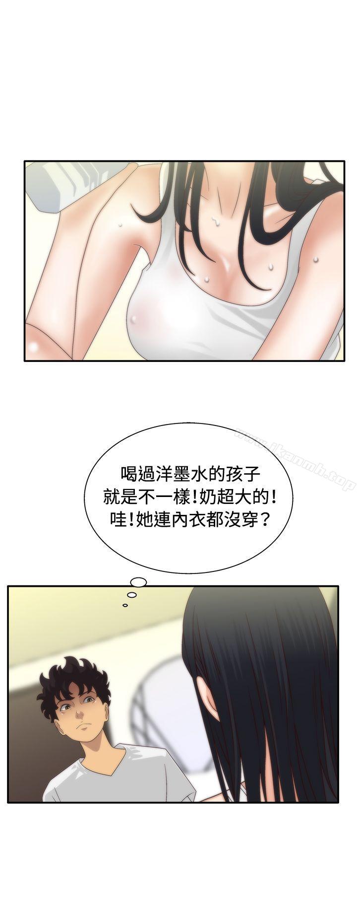 《White Girl(完結)》漫画 Girl(完結)111第5話