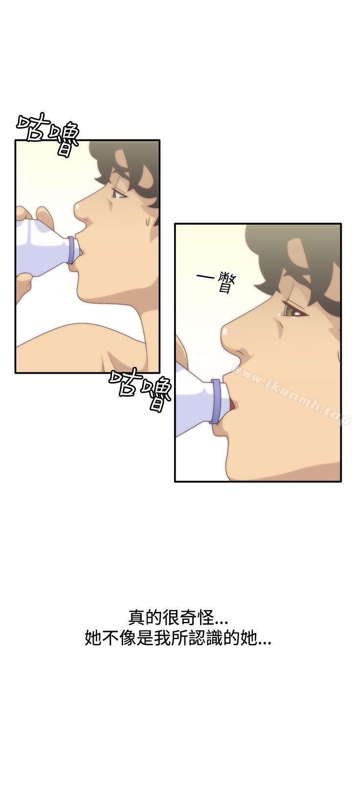 《White Girl(完結)》漫画 Girl(完結)111第6話