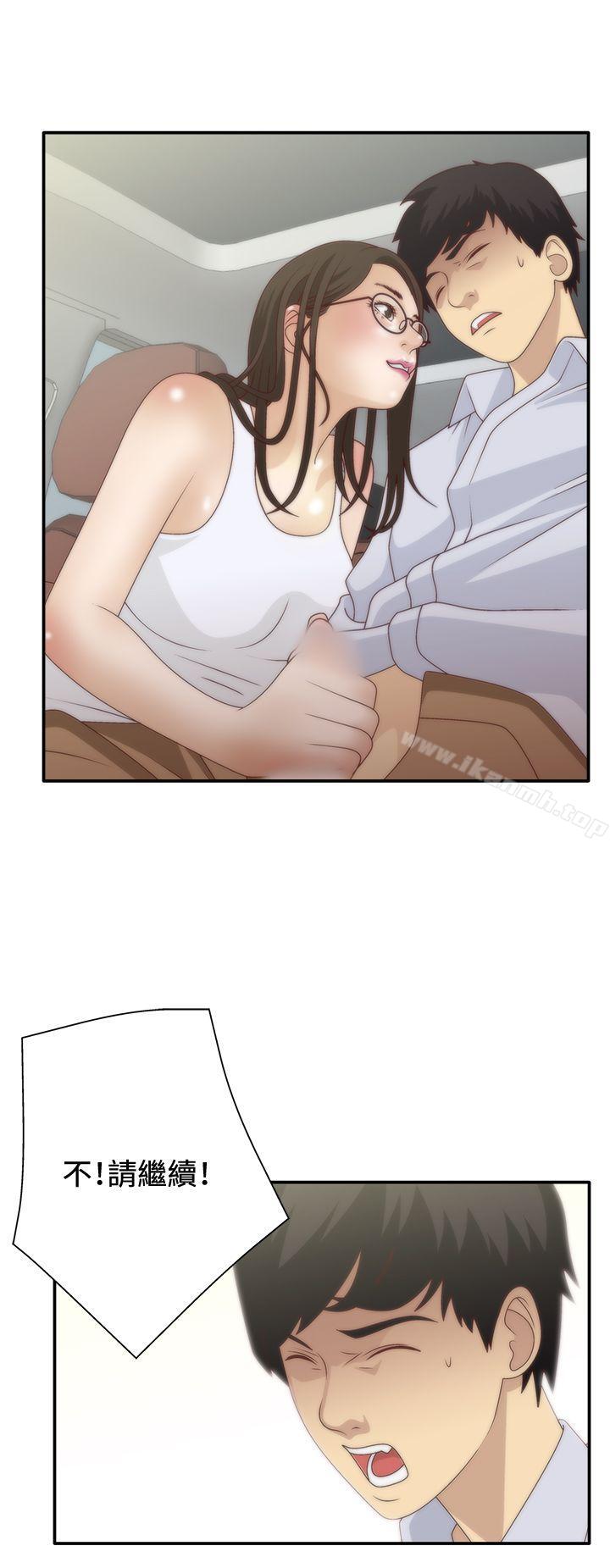 《White Girl(完結)》漫画 Girl(完結)111第6話