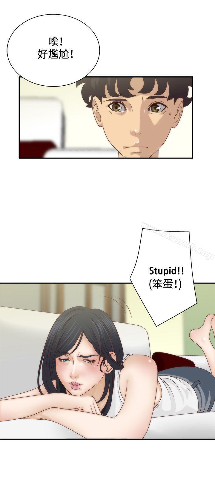 《White Girl(完結)》漫画 Girl(完結)111第6話