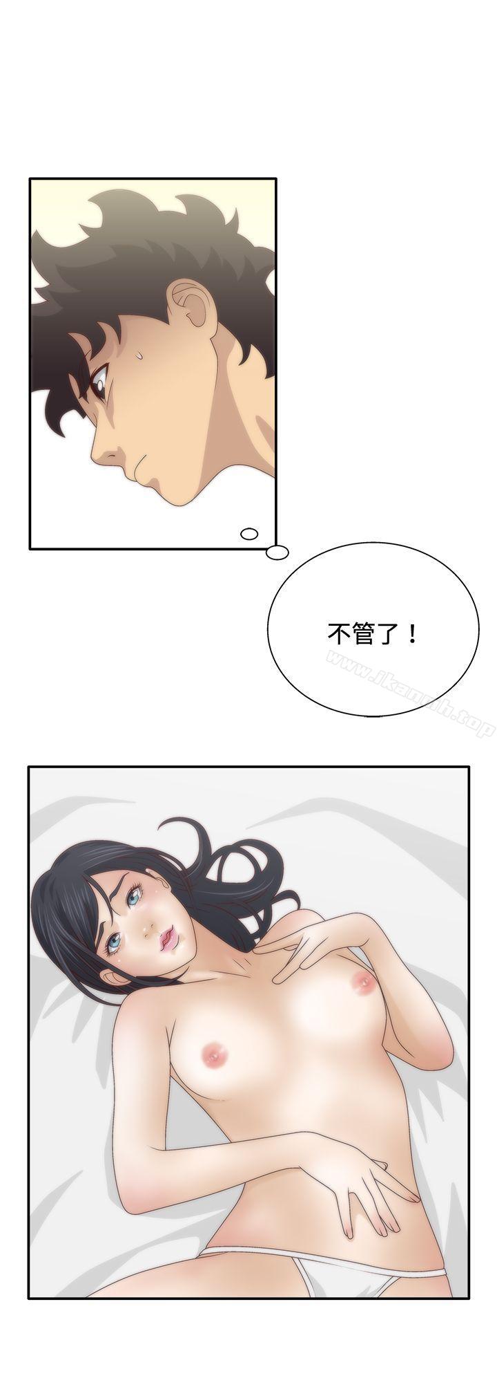 《White Girl(完結)》漫画 Girl(完結)111第6話