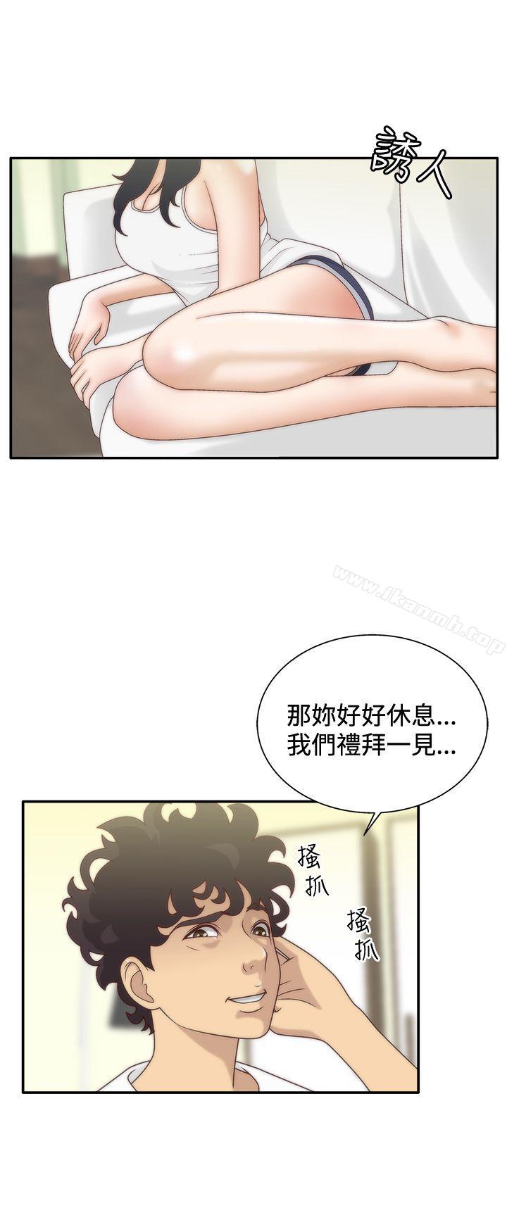 《White Girl(完結)》漫画 Girl(完結)111第6話