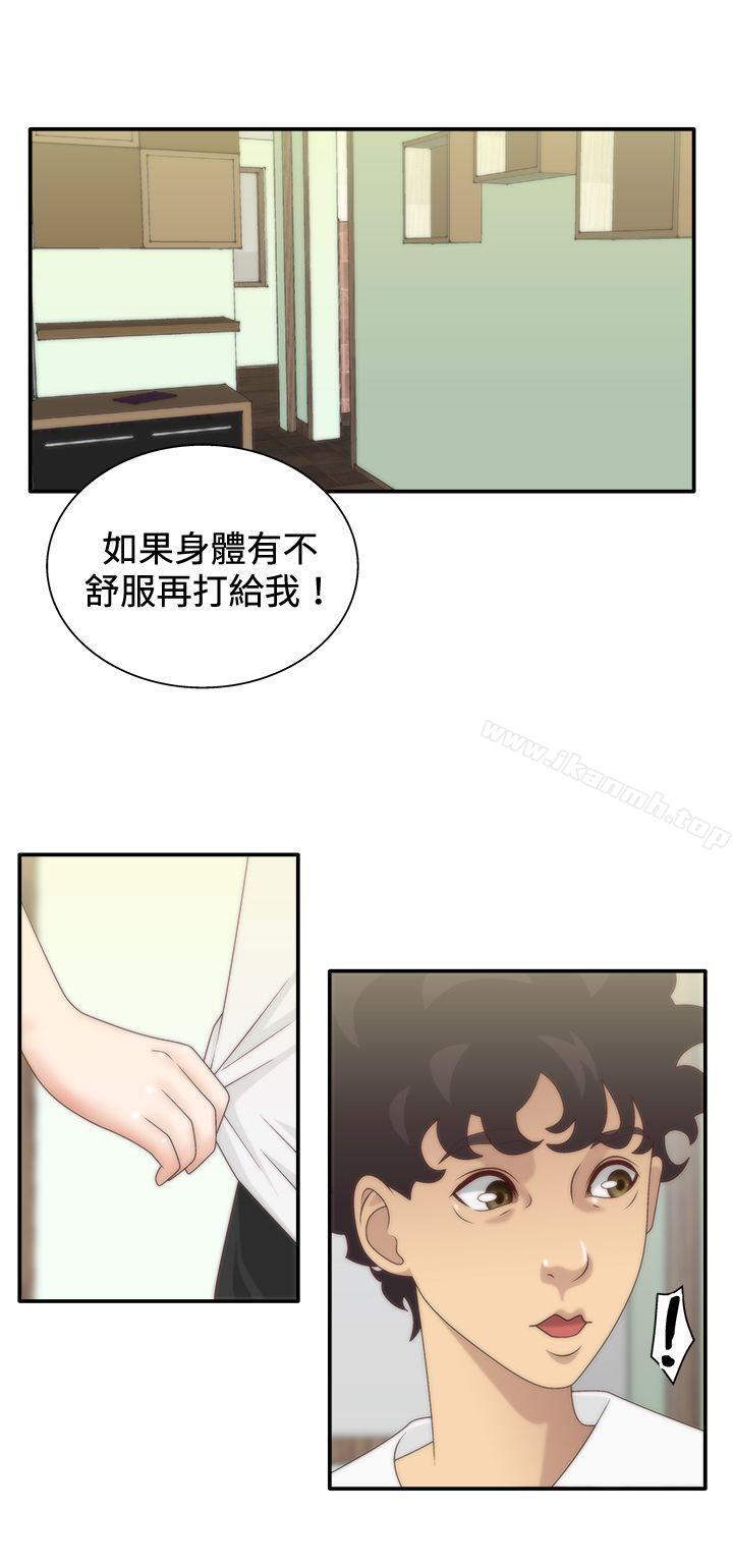 《White Girl(完結)》漫画 Girl(完結)111第6話