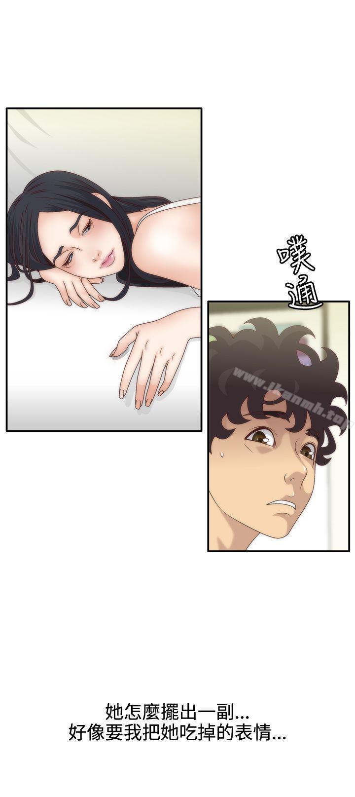 《White Girl(完結)》漫画 Girl(完結)111第6話