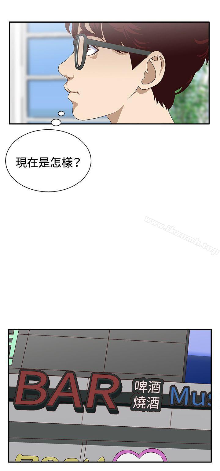 《White Girl(完結)》漫画 Girl(完結)111第7話
