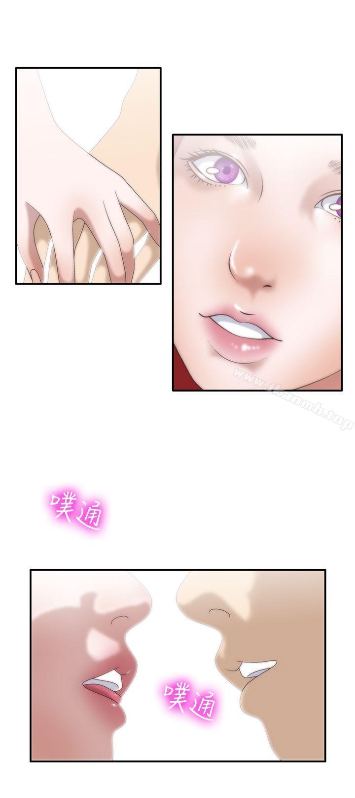 《White Girl(完結)》漫画 Girl(完結)111第7話