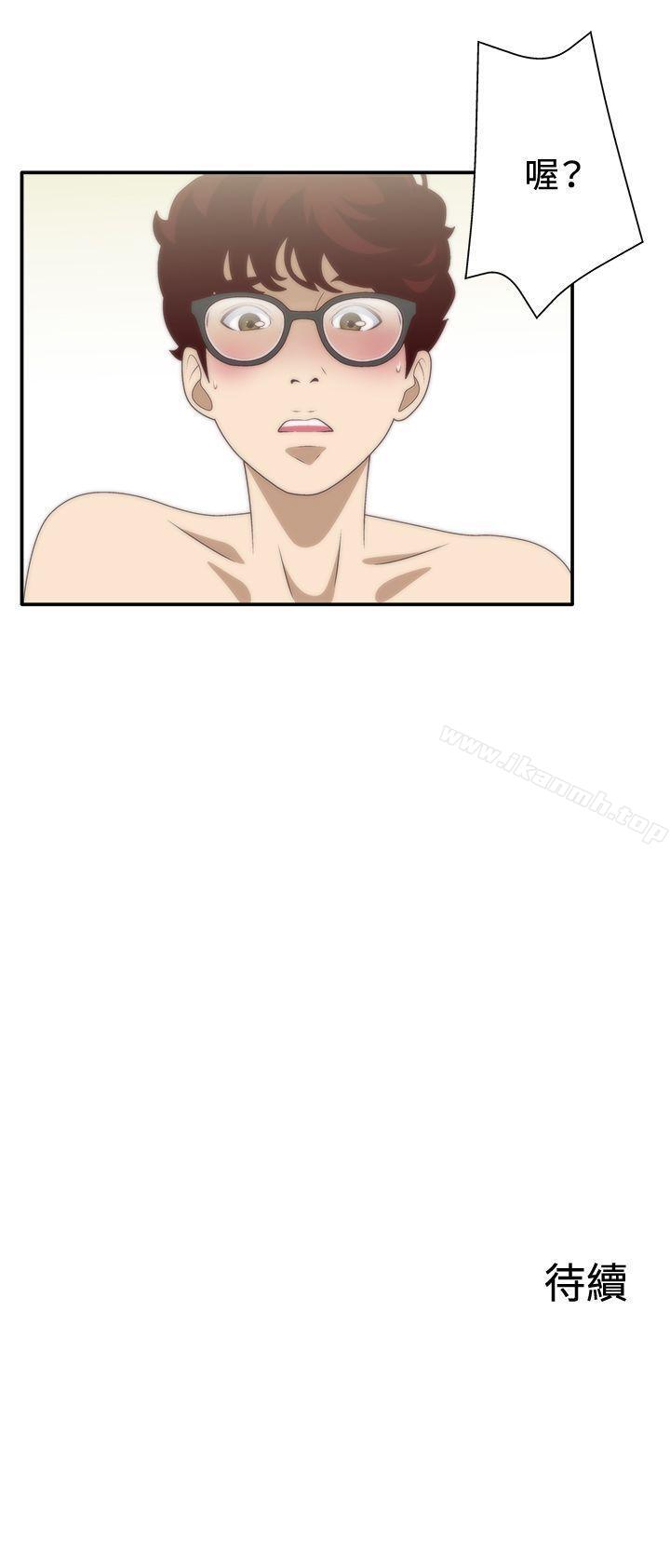《White Girl(完結)》漫画 Girl(完結)111第7話