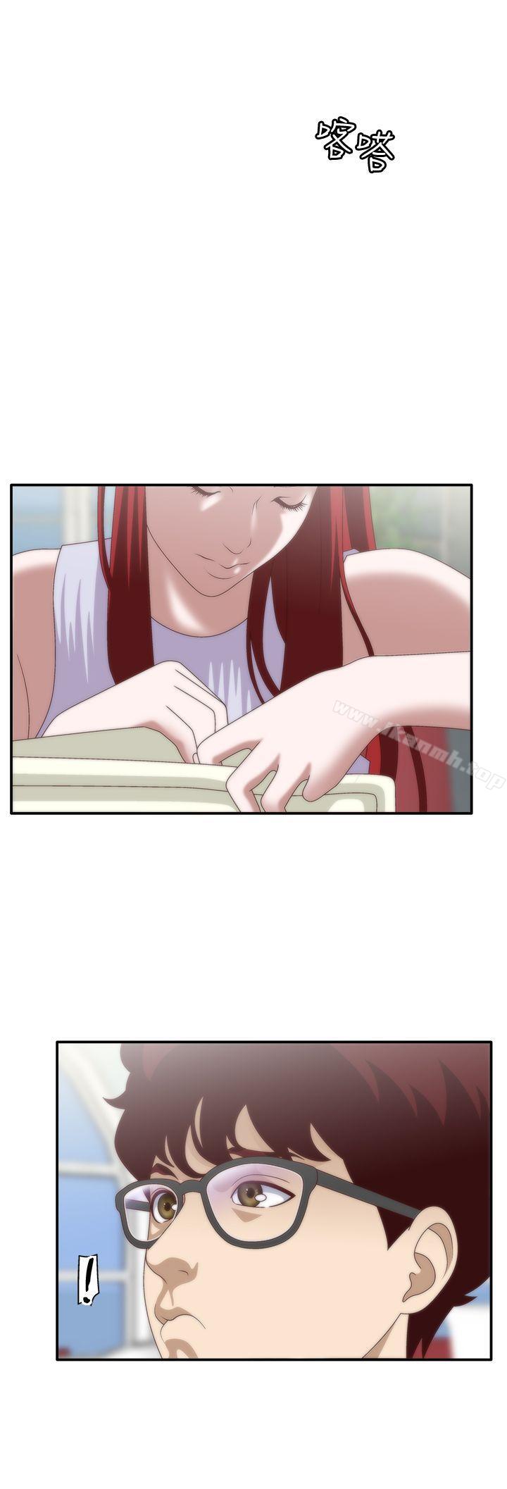 《White Girl(完結)》漫画 Girl(完結)111第7話