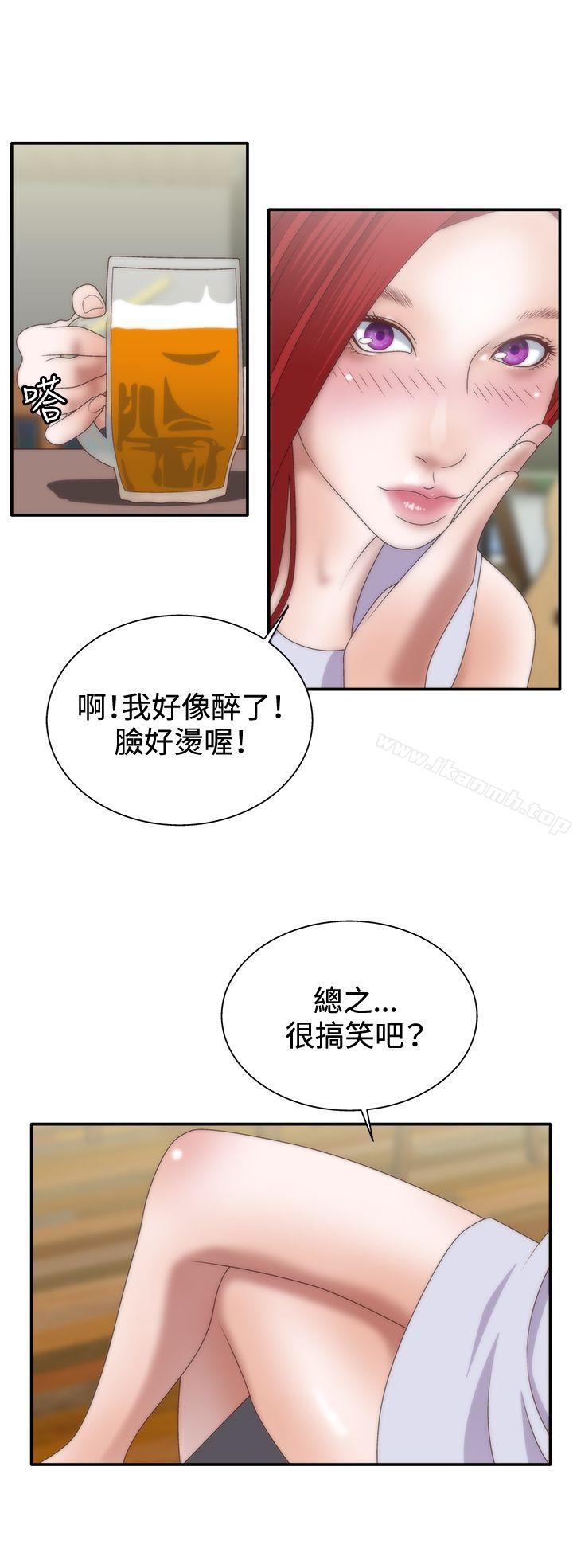 《White Girl(完結)》漫画 Girl(完結)111第7話