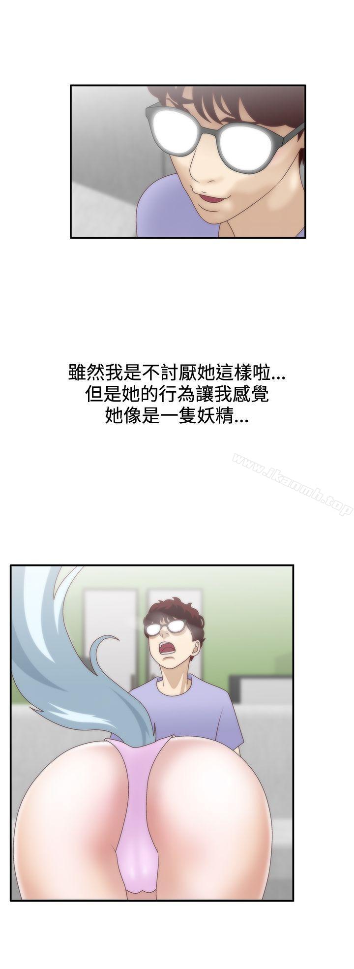 《White Girl(完結)》漫画 Girl(完結)111第8話