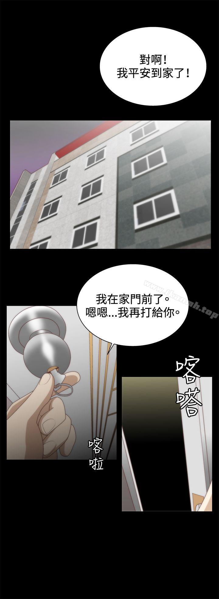 《White Girl(完結)》漫画 Girl(完結)111第8話