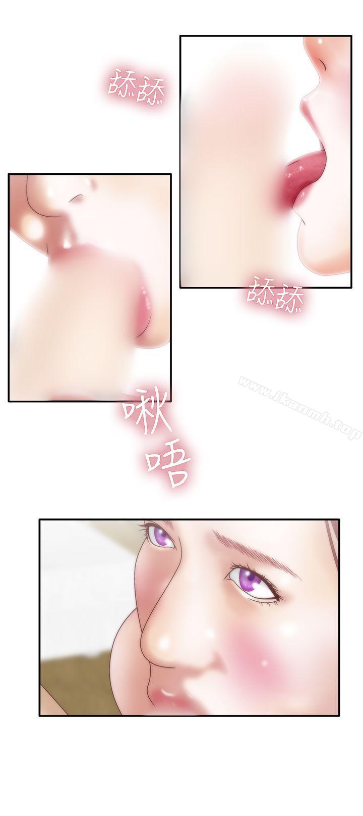 《White Girl(完結)》漫画 Girl(完結)111第8話