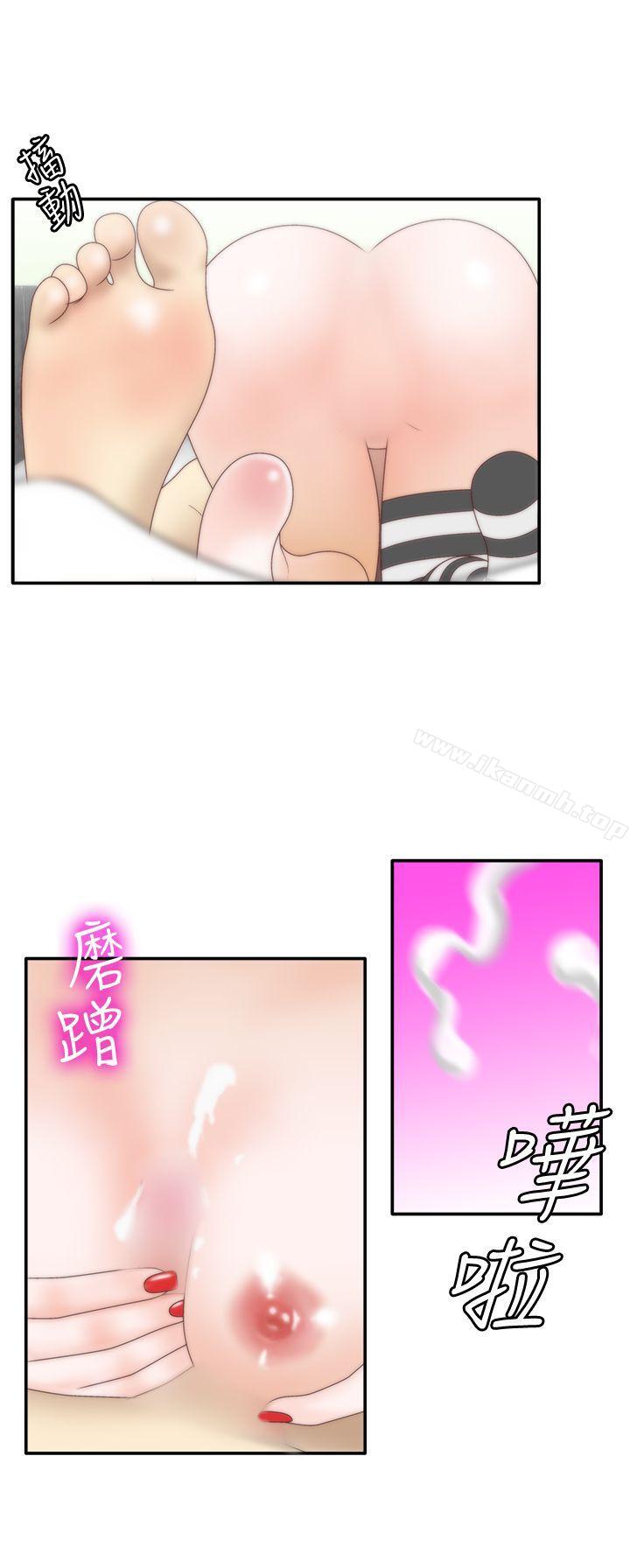 《White Girl(完結)》漫画 Girl(完結)111第1季111最終話