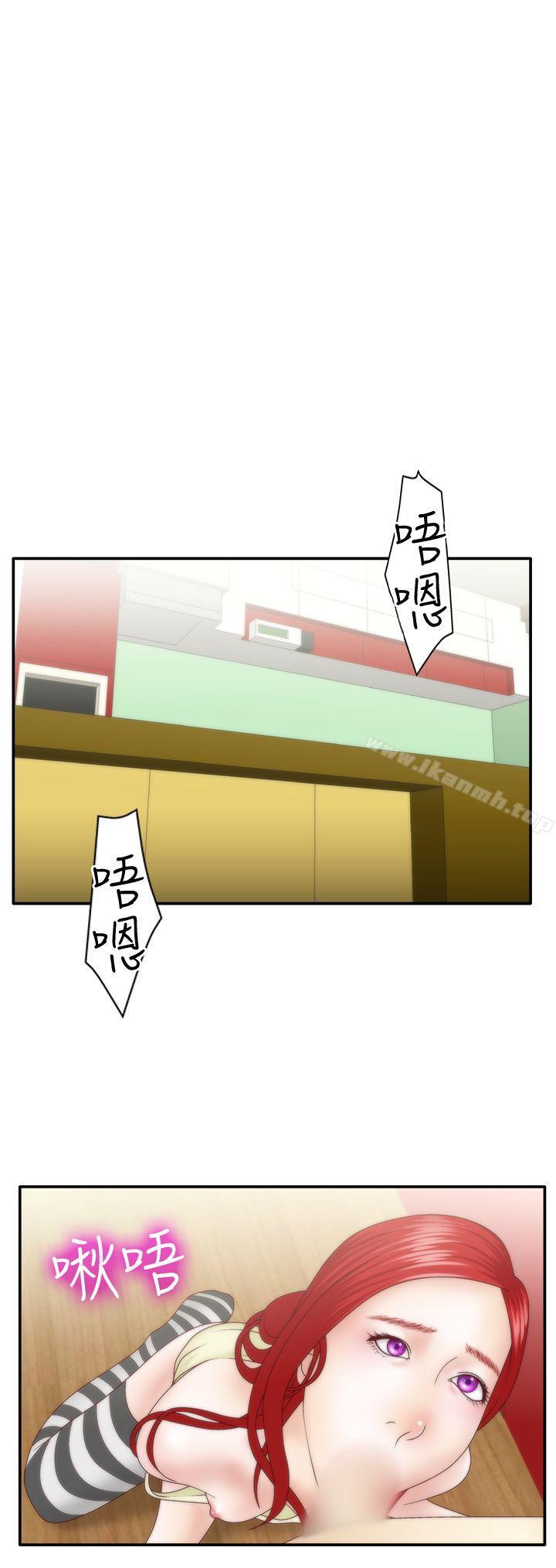 《White Girl(完結)》漫画 Girl(完結)111第1季111最終話