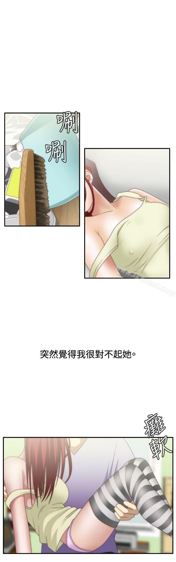 《White Girl(完結)》漫画 Girl(完結)111第1季111最終話