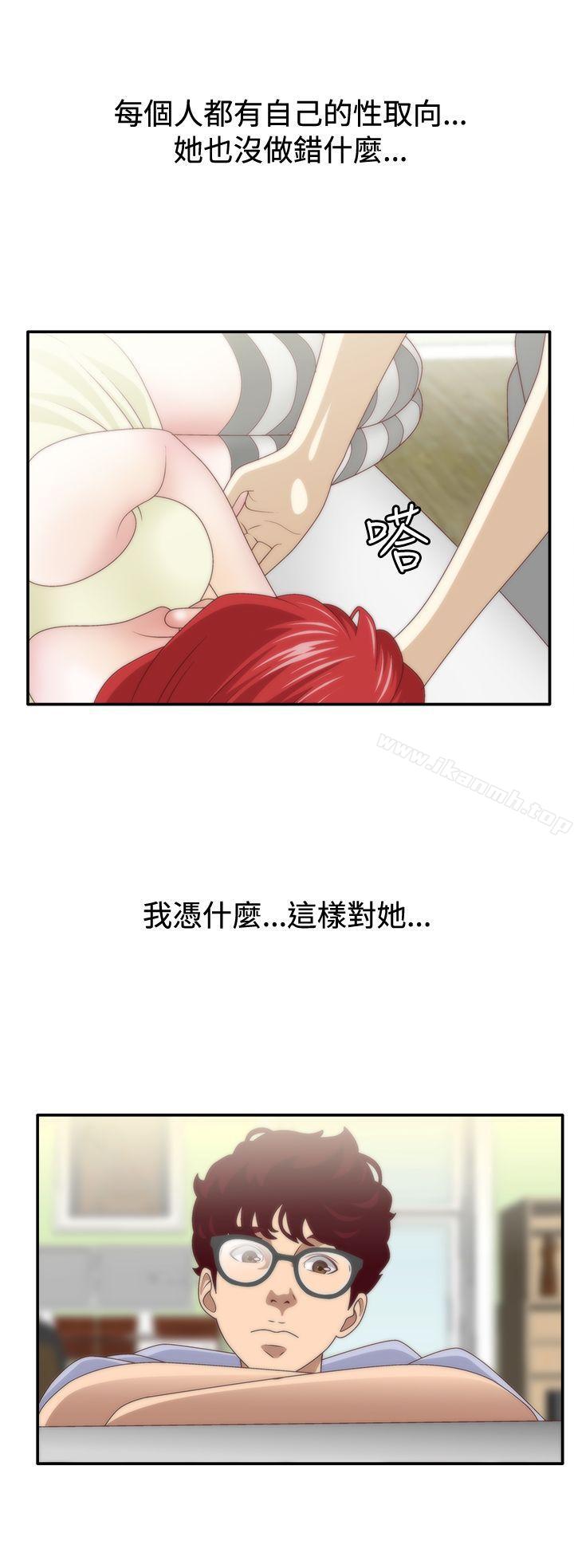 《White Girl(完結)》漫画 Girl(完結)111第1季111最終話