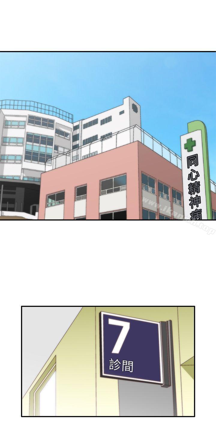 《White Girl(完結)》漫画 Girl(完結)111第1季111最終話
