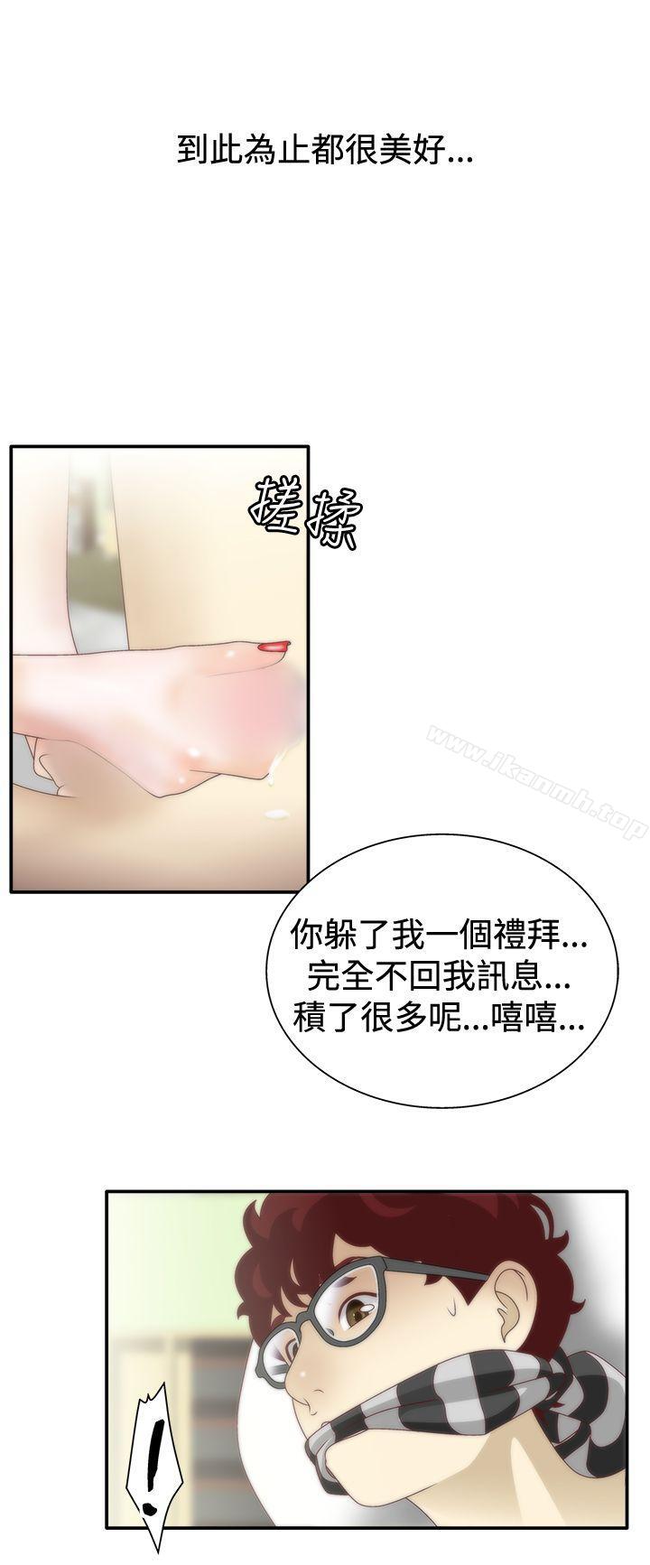 《White Girl(完結)》漫画 Girl(完結)111第1季111最終話