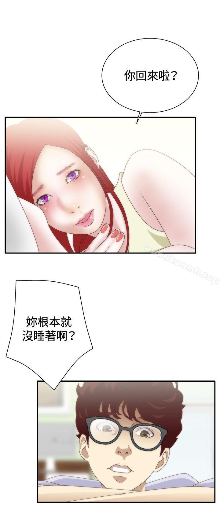 《White Girl(完結)》漫画 Girl(完結)111第1季111最終話