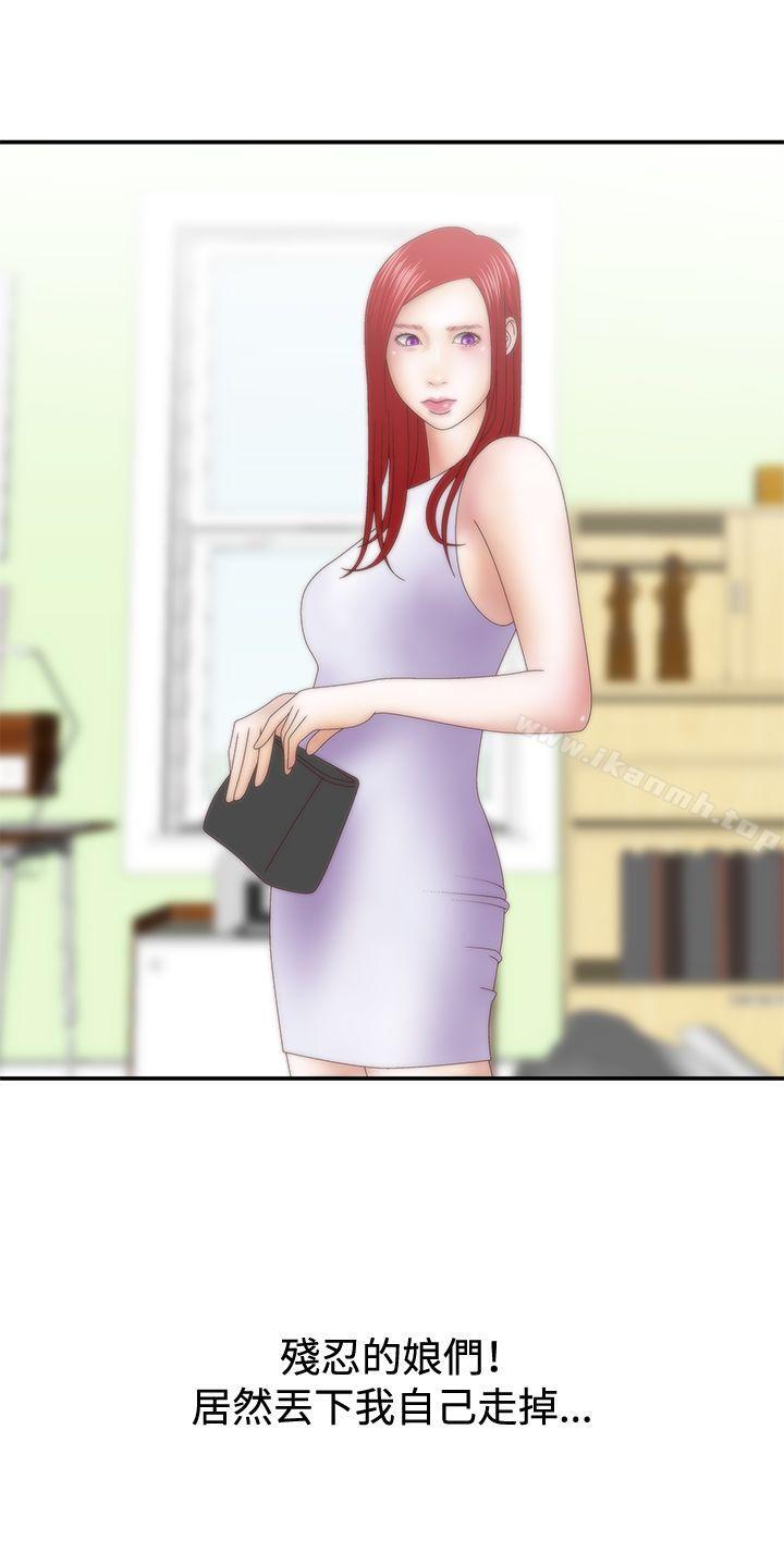 《White Girl(完結)》漫画 Girl(完結)111第1季111最終話