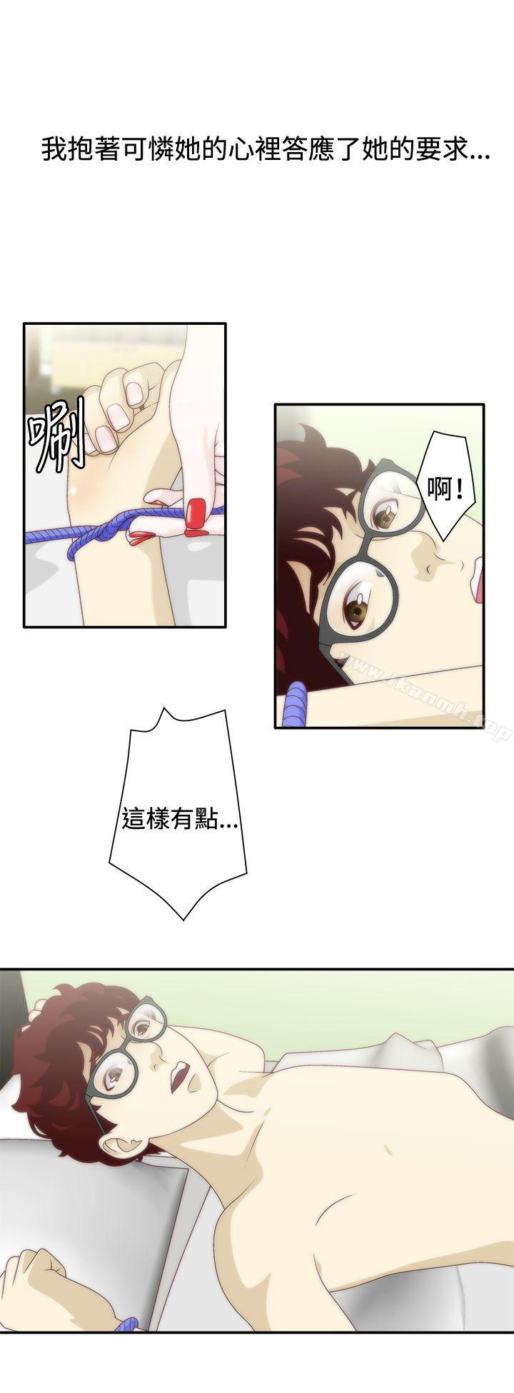 《White Girl(完結)》漫画 Girl(完結)111第1季111最終話