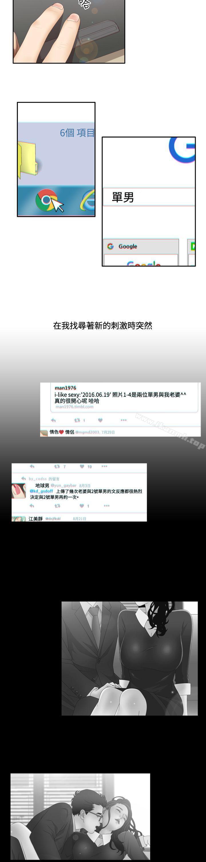 《White Girl(完結)》漫画 Girl(完結)111第2季111Preview