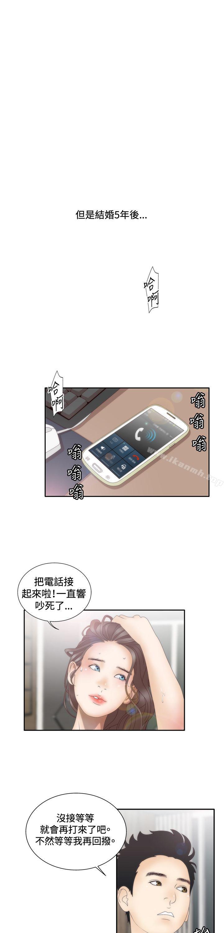 《White Girl(完結)》漫画 Girl(完結)111第2季111Preview