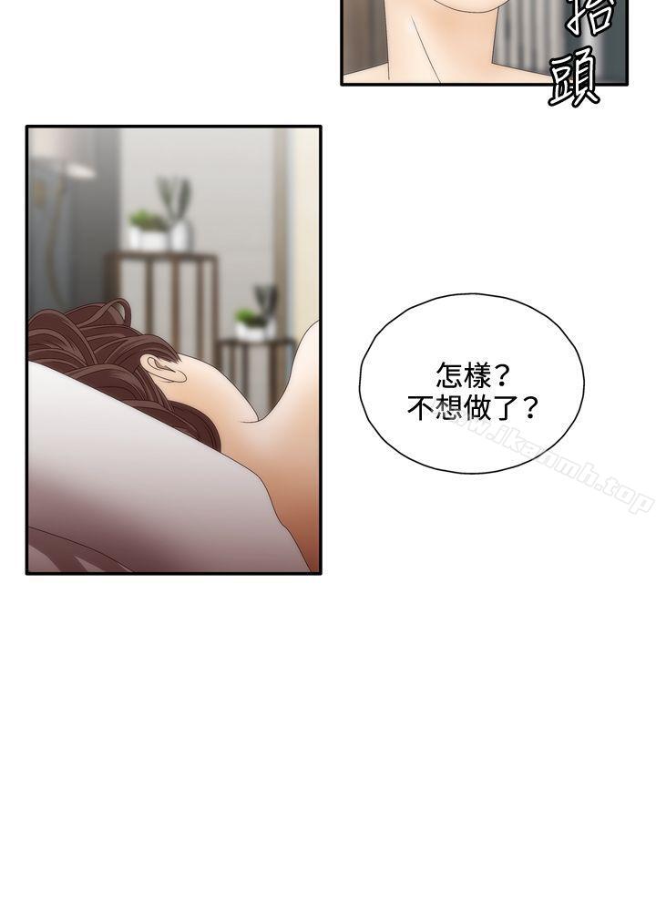 《White Girl(完結)》漫画 Girl(完結)111第2季111Preview