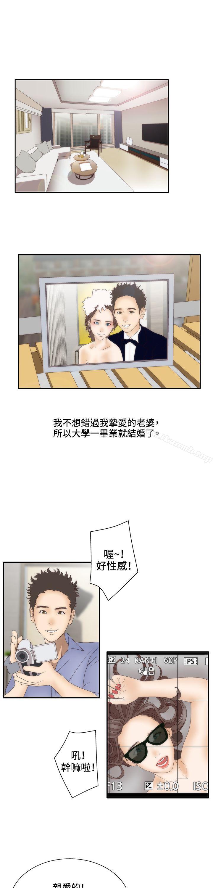 《White Girl(完結)》漫画 Girl(完結)111第2季111Preview